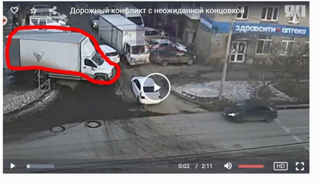 Дорожный конфликт с неожиданной концовкой