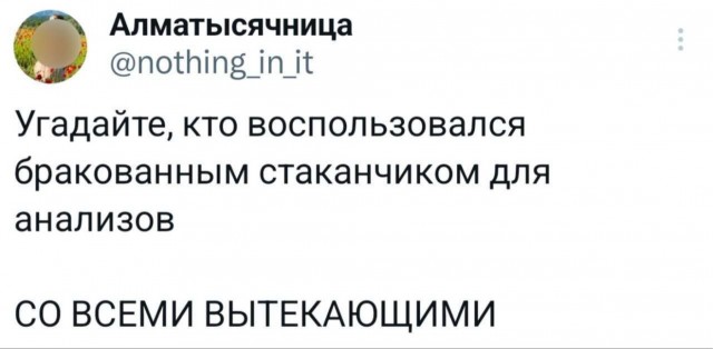 Прикольные и просто красивые картинки 27.02.2026
