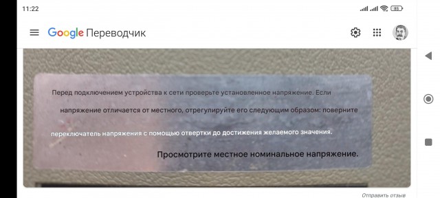 Мафон