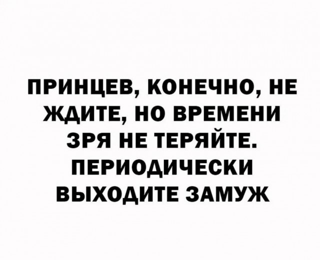 Картинки для деградации 175 (разной степени свежести)