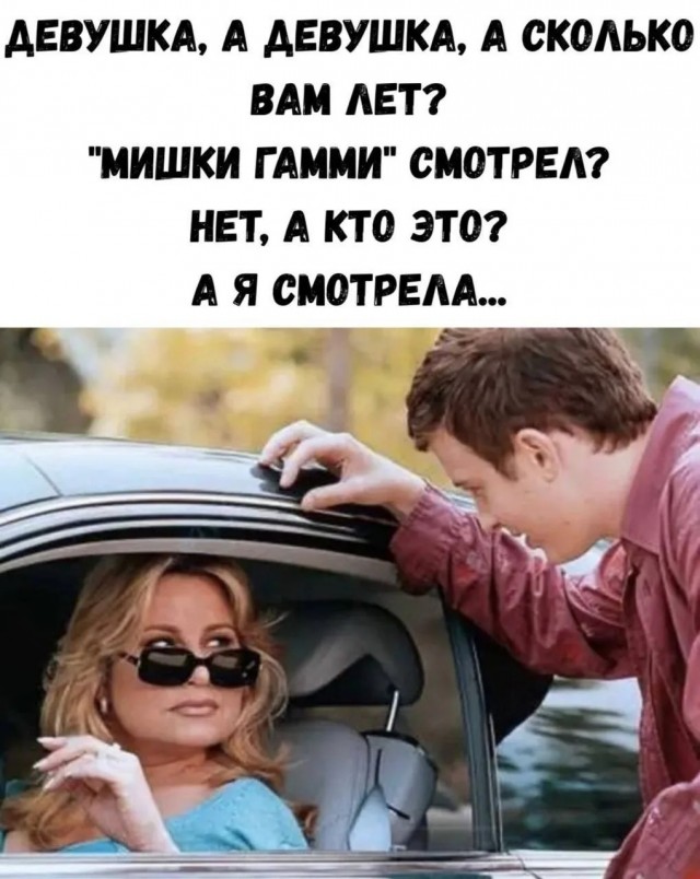 Народная меДИЧина v2.0