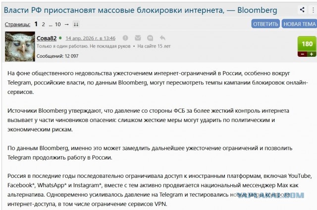 Операторы заморозили расширение каналов связи в Европу