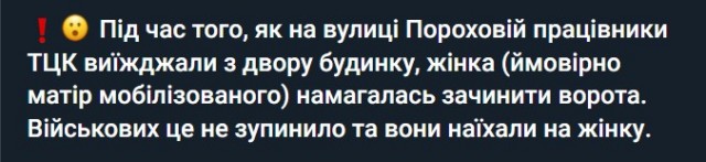 Докаталась.