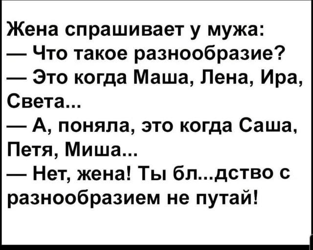Воскресные картинки