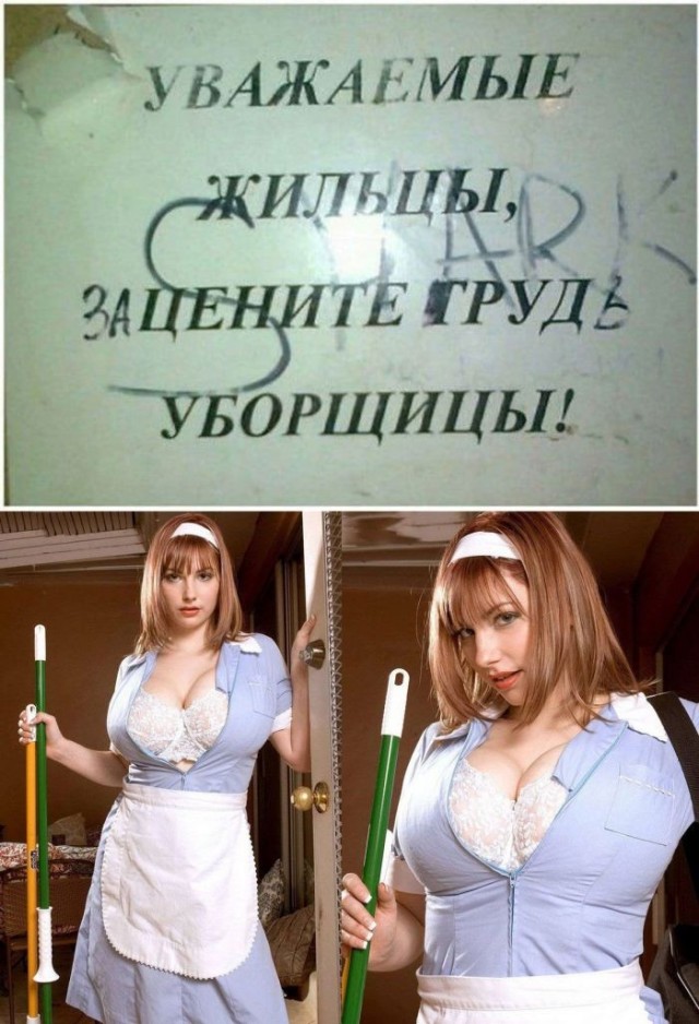 Веселые картинки в понедельник (18.05)