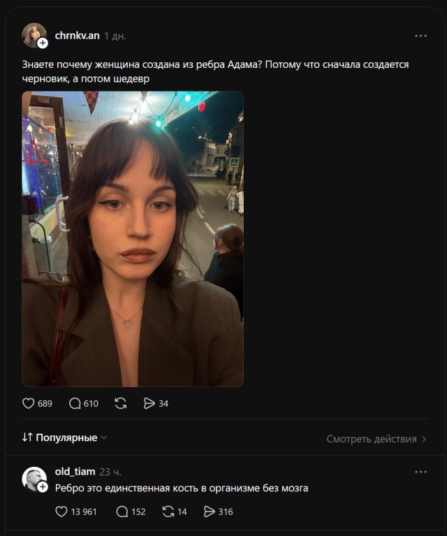 Парировал⁠⁠
