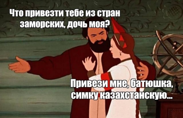 Никакой VPN  не нужен