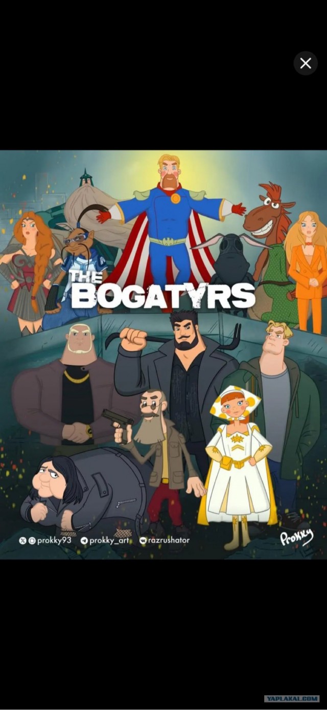 Лечи меня, мазь!
