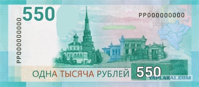 Размышление