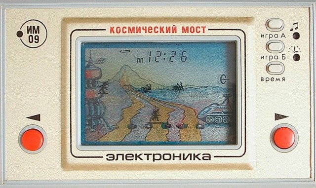 Одна из детских травм