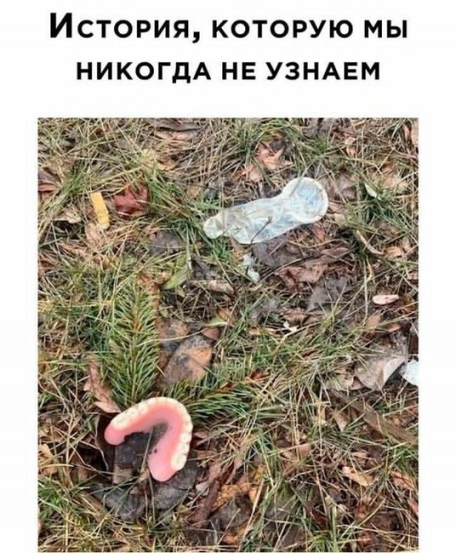 *БАЯН*Так много вопросов и так мало ответов