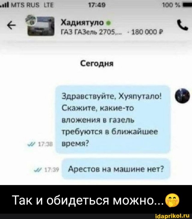 Девушка рассказала о необычных именах в Татарстане