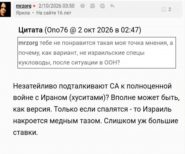 Ему всё понятно и ясно