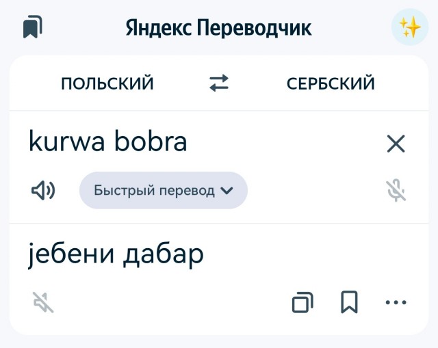 Если вдруг соберетесь в Сербию...