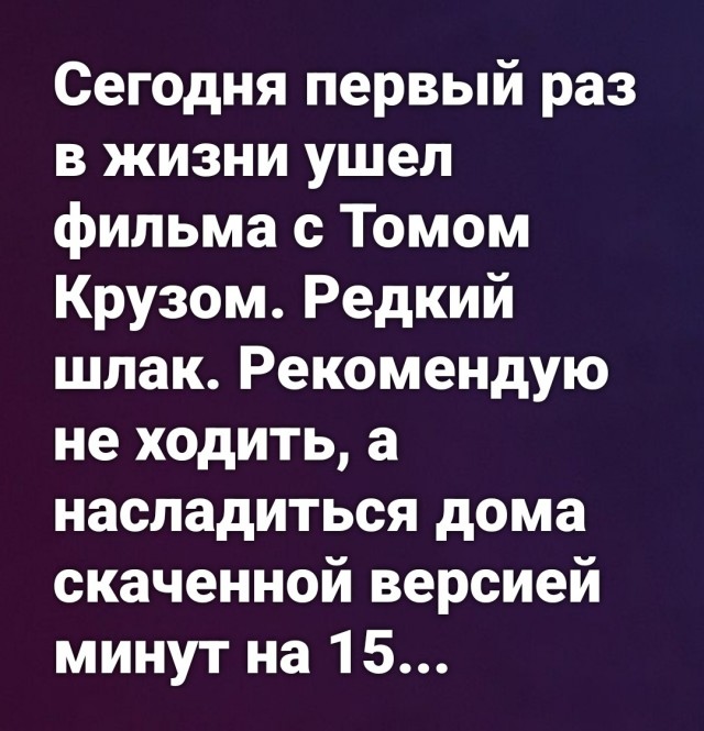 Если жизнь дала тебе лимон — сделай лимонад. Если жизнь дала тебе помидор — не пытайся сделать лимонад