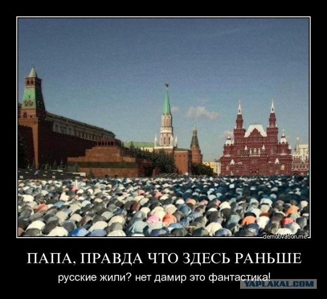 Ураза-байрам 2013