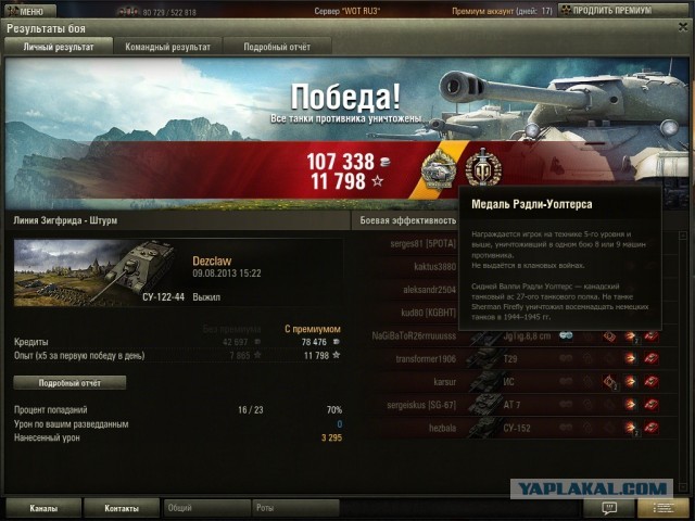 Wargaming 6