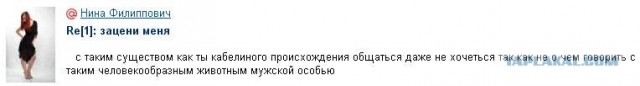Что бывает, если поставить единицу на мейлрушечке