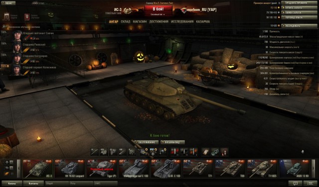 Wargaming 7