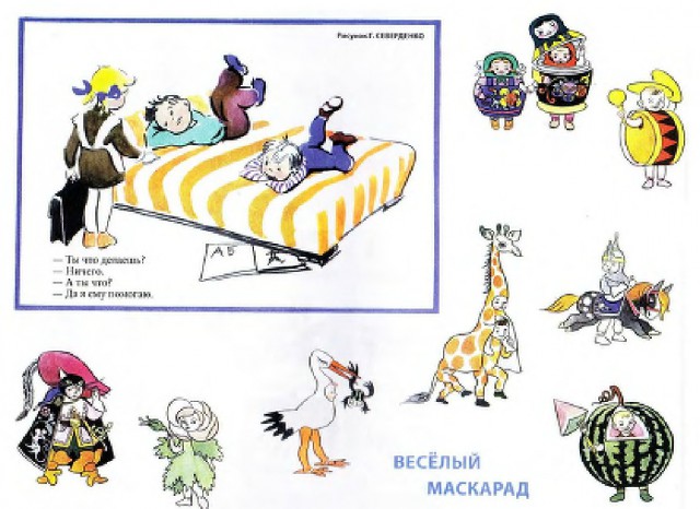 Ветхое живое время...