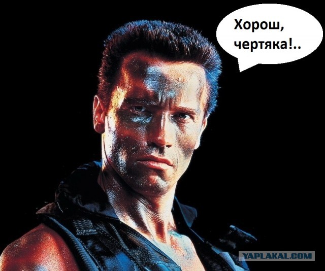 Очередной "чудо-воин"