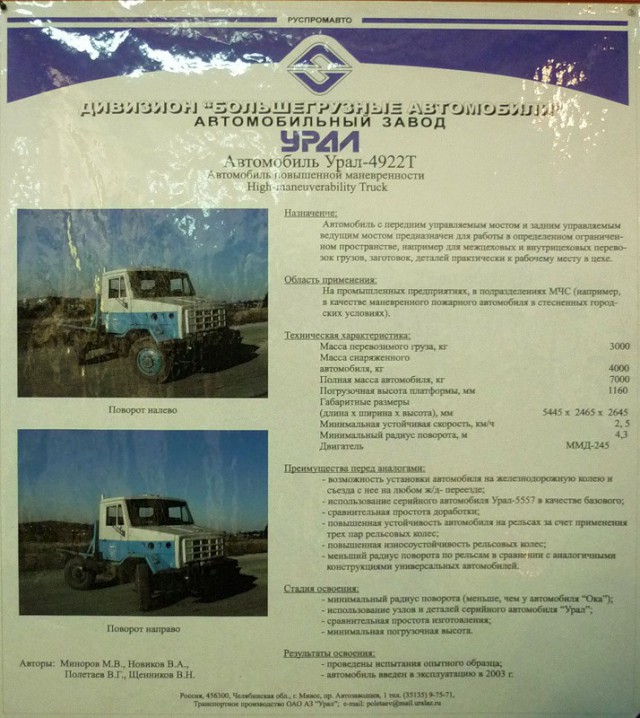 Игра на ЯПе: Угадай АВТО-8