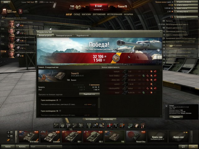 Wargaming 9