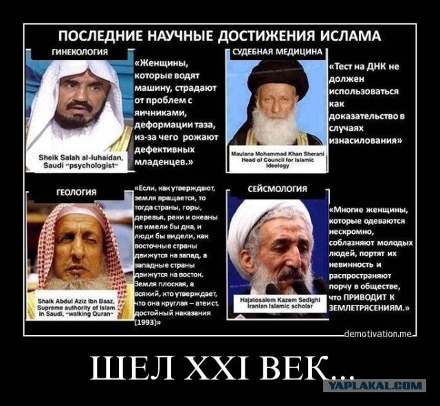 Ответ американцам