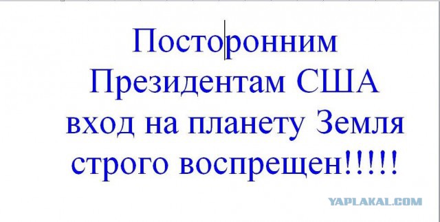 Коллекция санкций против США пополняется