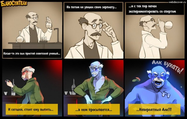 Физик-ядерщик утверждает, что он побывал в будущем