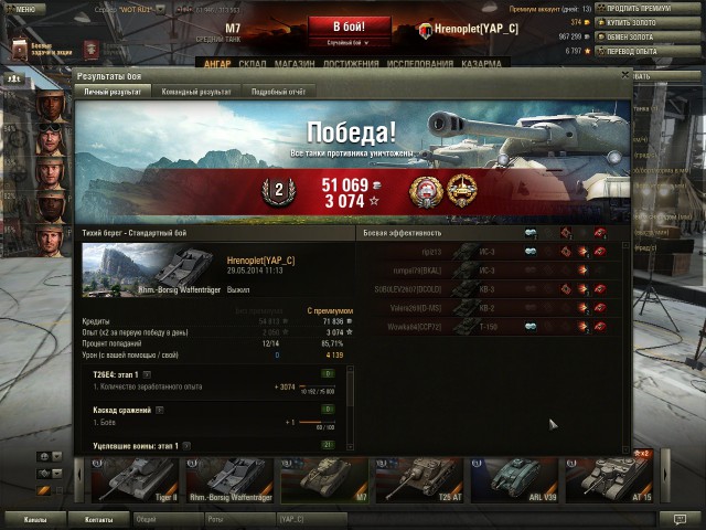 Wargaming 11