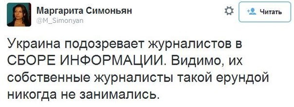 Им некогда