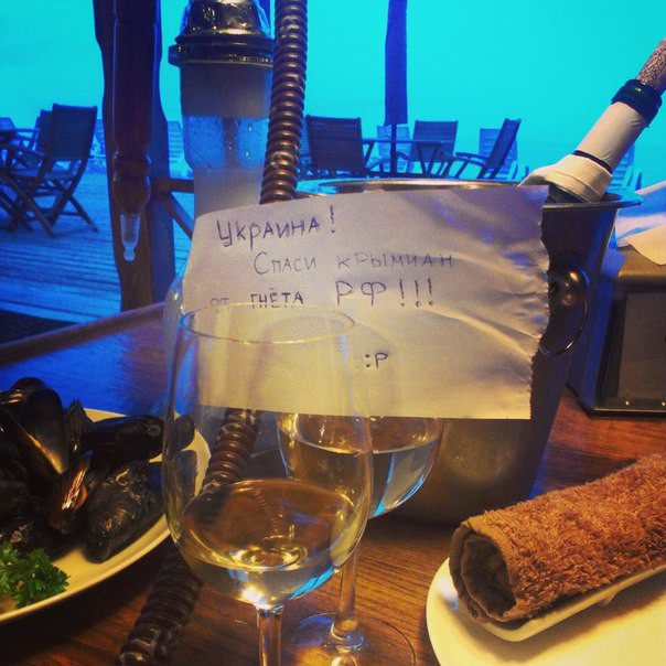 Крик о помощи!