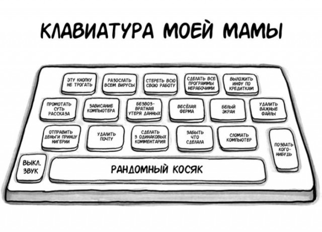40 цитат наших родителей, с которыми не поспоришь