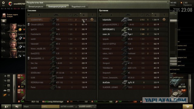 Wargaming 17