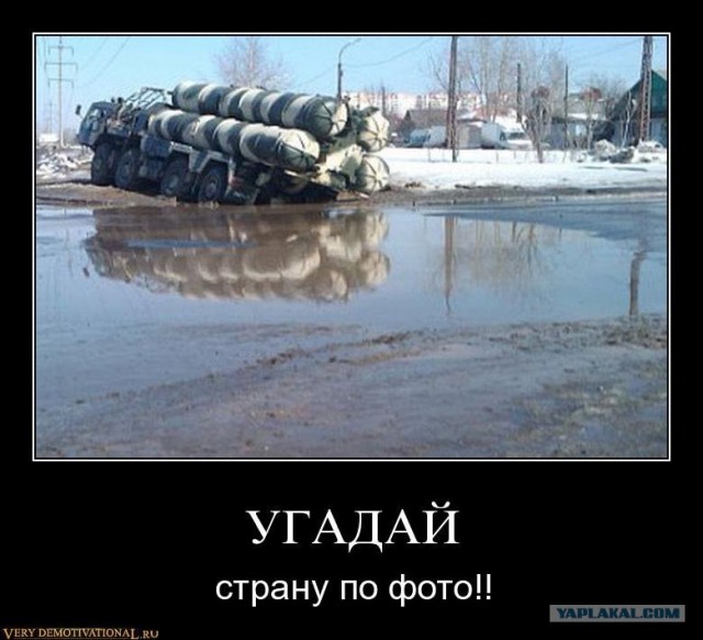 Апокалипсис 2012. Паника нарастает.