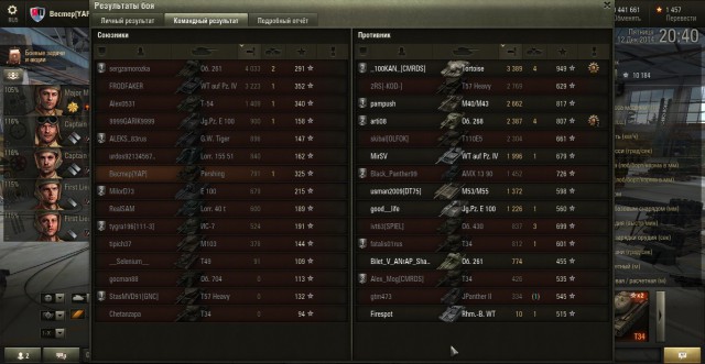 Wargaming 17