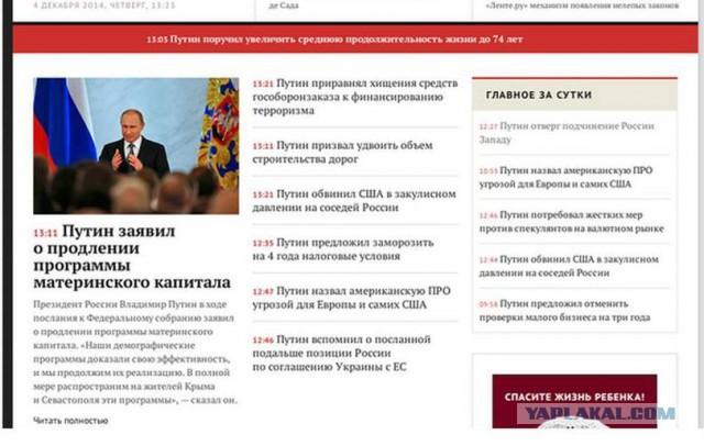 Весёлое из сети