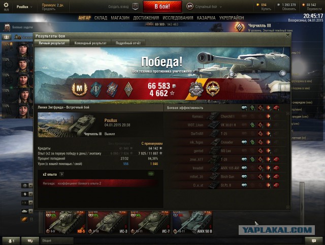 Wargaming 18