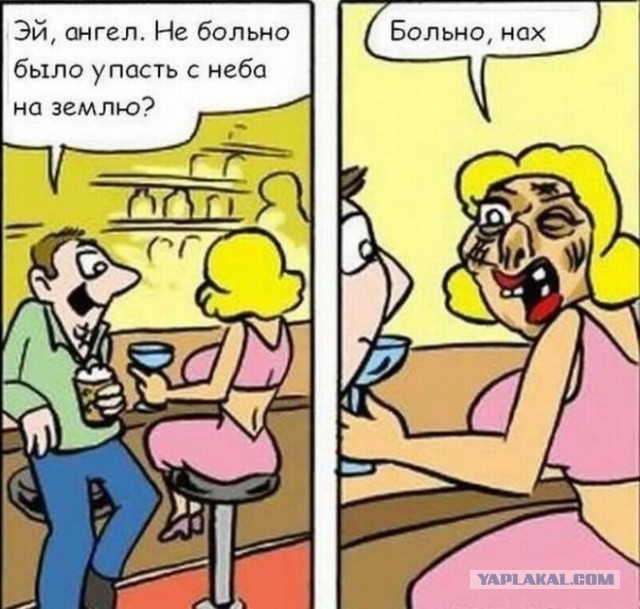 Лечу сегодня из Мурманска...