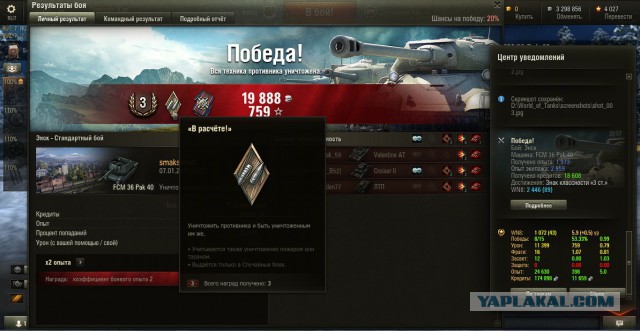 Wargaming 18