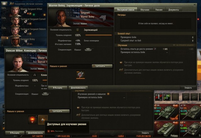 Wargaming 18