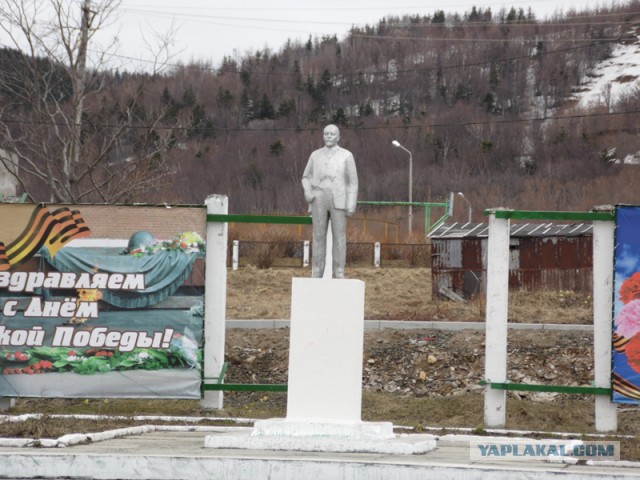Сахалин
