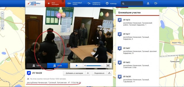 Веб-камеры на избирательных участках