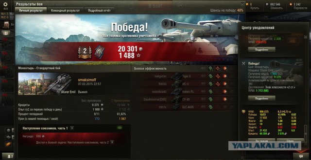Wargaming 19