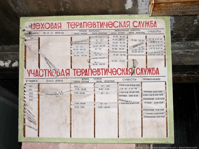 Землетрясение в Японии (фото, видео)