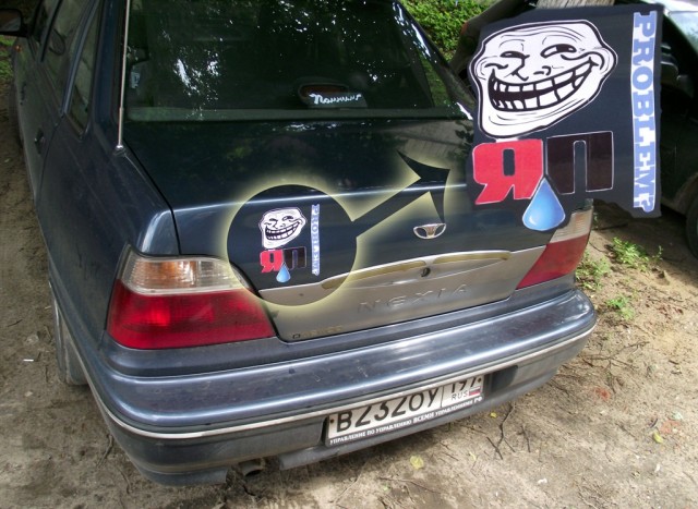 Наклейка ЯП на Нексии