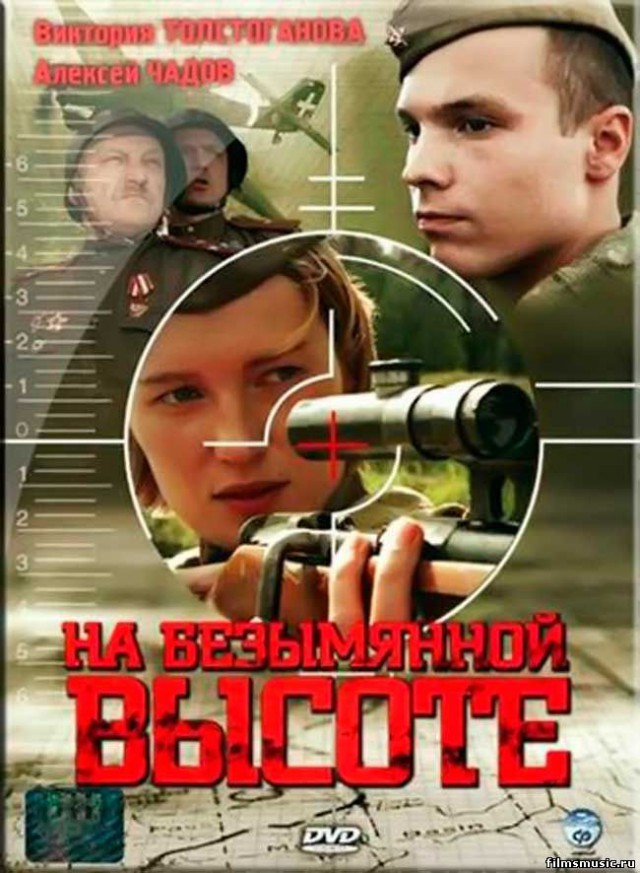 Неплохие российские фильмы