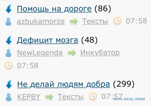 Помощь на дороге
