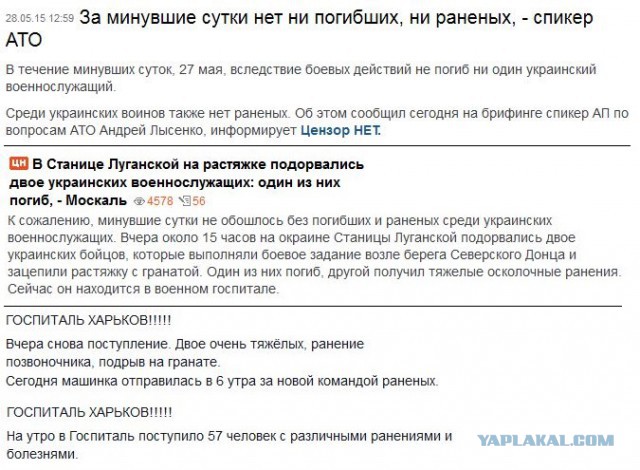 Перемирие кончилось, едва начавшись. Часть 9